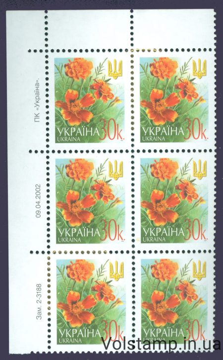 09.04.2002 Standard sixblock 30 kop (left top) №2-3188