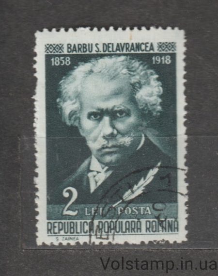 1958 Румыния Марка (Румынские писатели) Гашеная №1716
