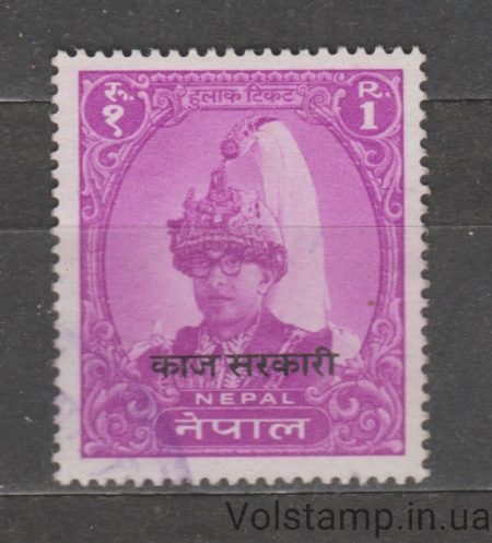 1960 Непал Марка (Король Махендра) Гашеная №12