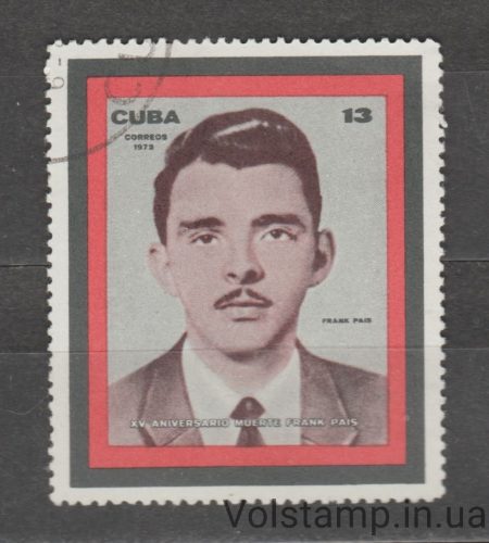 1972 Куба Марка (Фрэнк Пайс) Гашеная №1789