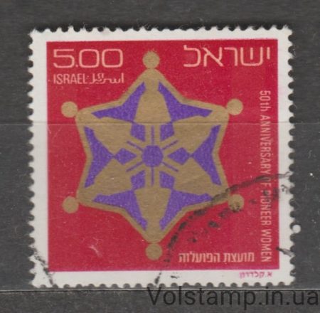 1975 Израиль Марка (50-летие Женской ассоциации пионеров) Гашеная №648