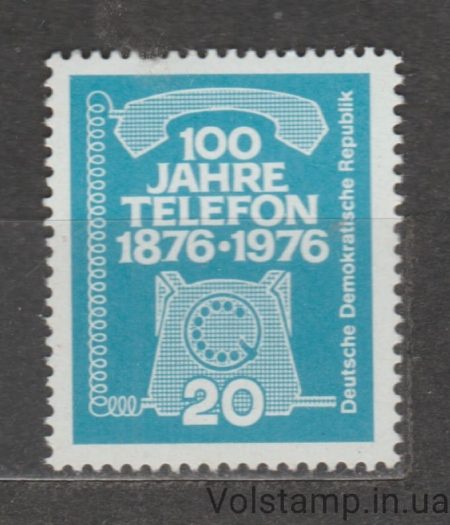 1976 ГДР Марка (100 лет телефону) MNH №2118