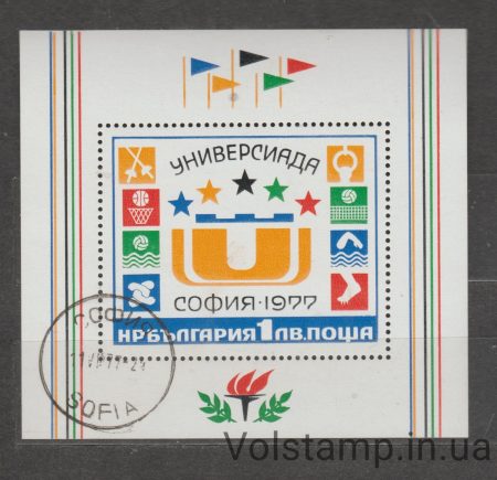 1977 Болгария Блок (Универсиада, София (II)) Гашеный №БЛ72