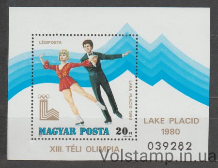 1979 Венгрия Блок (13 зимние олимпийские игры в Лейк Плейсиде) MNH №БЛ140