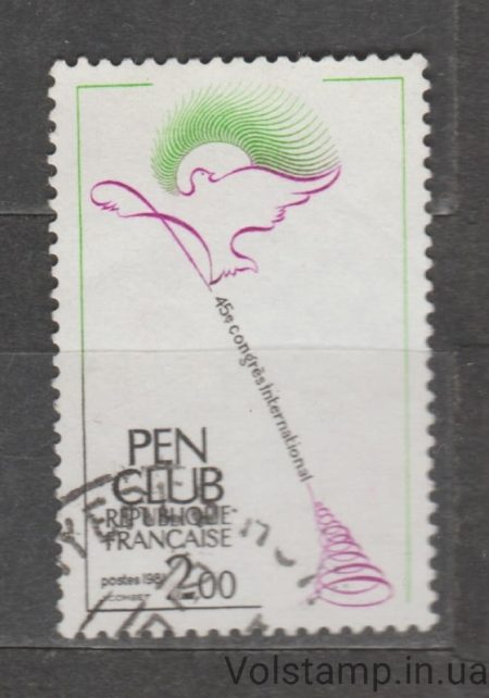 1981 Франція Марка (45-й Міжнародний конгрес ПЕН-клубу) Гашена №2281