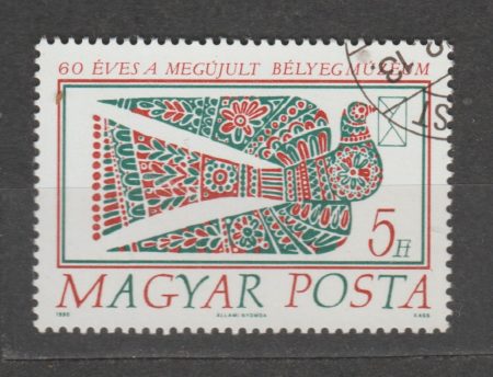 1990 Угорщина Марка (Відкриття Будапештського музею пошти) Гашена №4117