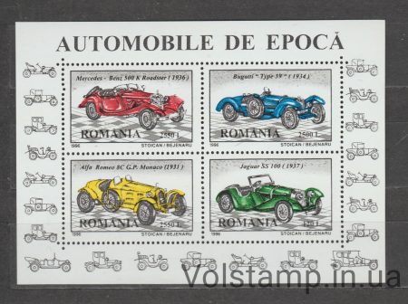 1996 Румыния Блок (Классические Автомобили) MNH №БЛ 304