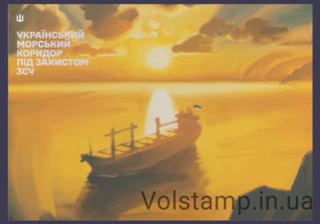 Postcard Russian Navy - to the bottom! Type 2
