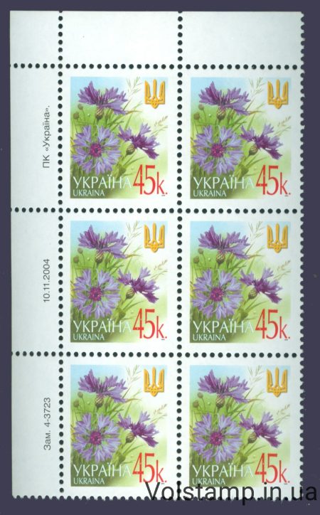 10.11.2004 стандарт Шестиблок 45 коп (Левый верх) №4-3723