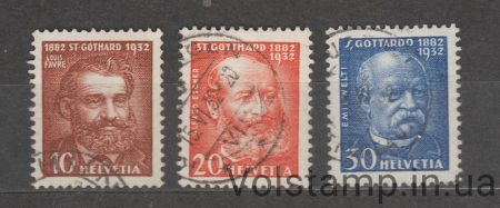 1932 Switzerland Series of stamps (Gotthard Tunnel) Used №259-261