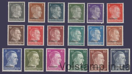 1941-1943 Серия марок Украина, Немецкая оккупация во Второй мировой войне MH №1-18