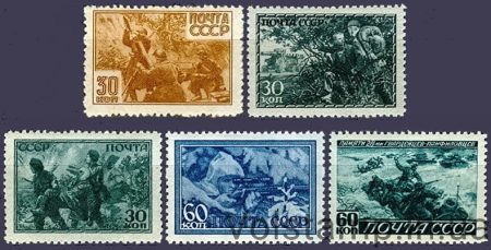 1943 Серія марок Велика Вітчизняна війна 1941 - 1945 рр MNH №756-760