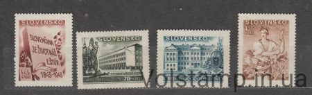 1943 Словакия Серия марок (Культурный фонд) MH №128-131