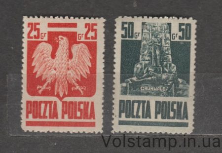 1944 Польша Серия марок (Герб страны) MNH №383-384