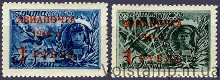 1944 Series of stamps Air Mail MNH №800-801