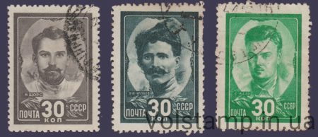 1944 Series of stamps Heroes of the Civil War Used №836-838