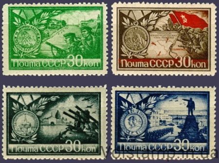 1944 Серия марок Города - герои MNH №791-794