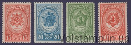 1944 Series of stamps USSR Orders MNH №806-809