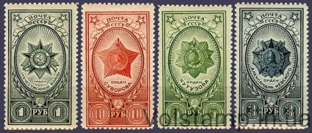 1944 Серия марок Ордена СССР MNH №812-815