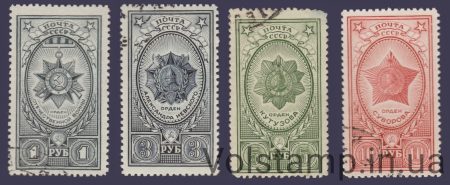 1944 Серия марок Ордена СССР Гашеные №812-815