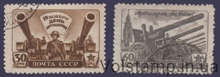 1945 Серія марок День артилерії Гашені №921-922
