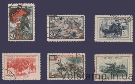 1945 Серия марок Великая Отечественная война 1941 - 1945 гг Гашеные №874-879