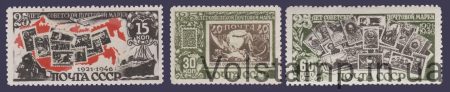 1946 Серия марок 25 лет первой советской марке MNH №996-998