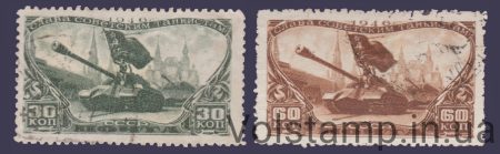 1946 Серия марок День танкистов Гашеные №989-990