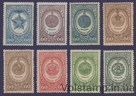 1946 Серія марок Медалі СРСР MNH №963-970