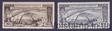 1946 Серія марок Відновлення Дніпрогесу MNH №1009-1010