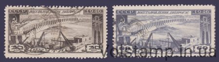 1946 Серія марок Відновлення Дніпрогесу Гашені №1009-1010