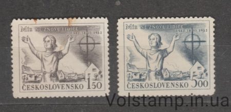 1952 Czechoslovakia Series of stamps (Destruction of Lidice) MH №741-742