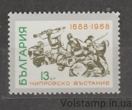 1968 Болгарія Марка (Чипровицьке повстання) MNH №1825