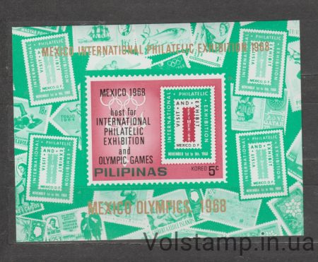 1968 Філіппіни Блок (Олімпійські ігри у Мексиці) MNH №БЛIII