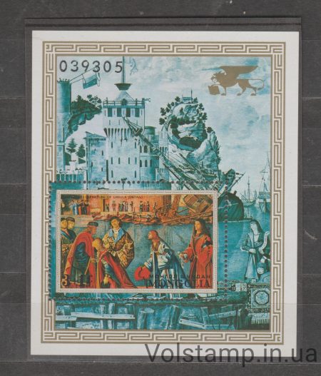 1972 Mongolia Block (Paintings by Venetian masters) MNH №BL 30