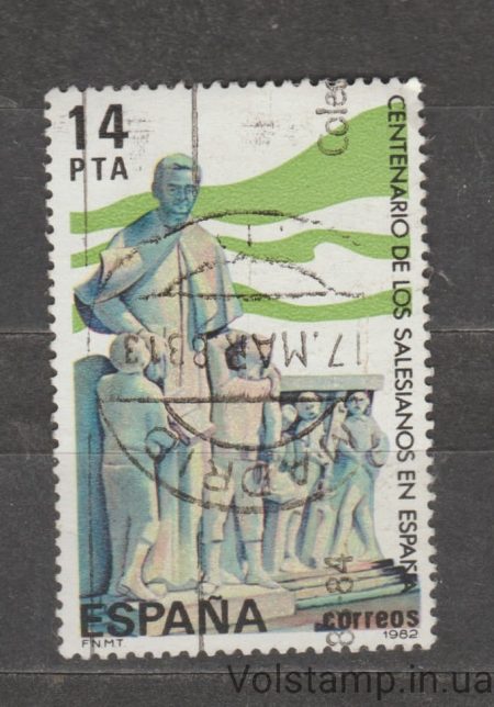 1982 Испания Марка (Столетие салезианских школ в Испании) Гашеная №2570