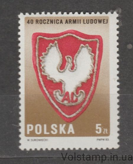 1983 Польша Марка (Знак бригады генерала Бема) MNH №2897