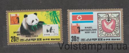 1983 Северная Корея Серия марок (фауна) MNH №2361-2362