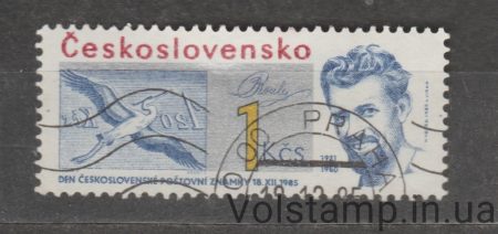 1985 Czechoslovakia Stamp (Bohdan Rule (1921-1960), Engraver) Used №2846