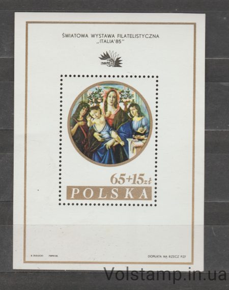 1985 Польша Блок (Филателическая выставка, Италия, 1985) MNH №БЛ96