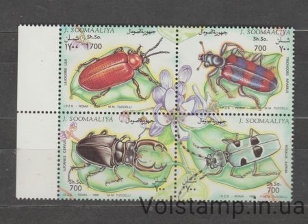 1995 Somalia Coupler (Beetles) MNH №539-542