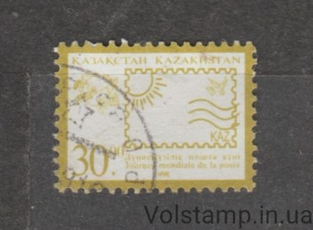 1998 Казахстан Марка (Всемирный день почты) Гашеная №234