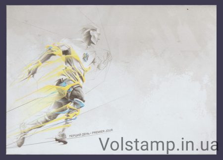 2024 Конверт Україно, вперед! Євро-2024
