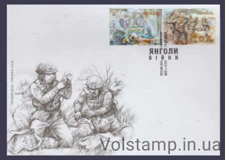 2024 КПД Героической профессии. Ангелы войны №2104-2105