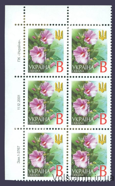 11.12.2001 стандарт Шестиблок B (Левый верх) №1-3767