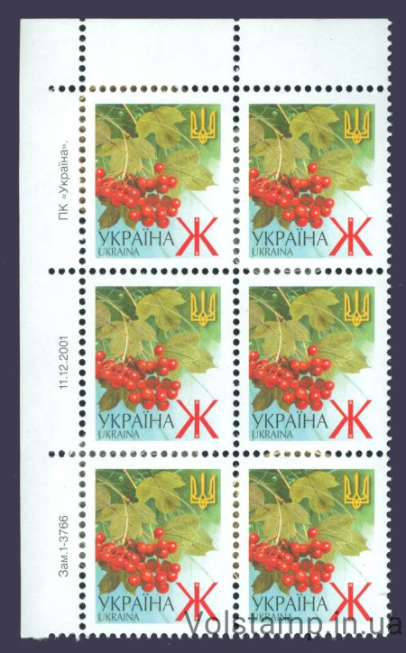 11.12.2001 Standard sixblock G (left top) №1-3766