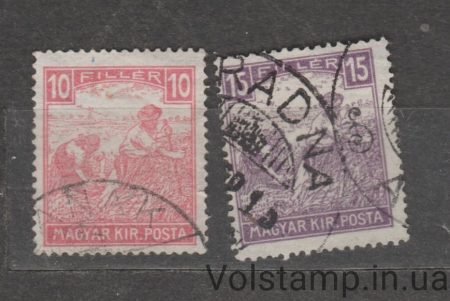 1916 Hungary Series of stamps (Reaper (white numerals)) Used №186-187