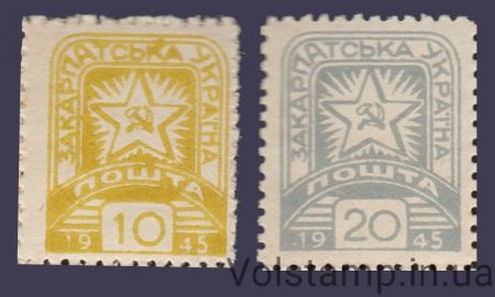 1945 Серия марок 3-й выпуск стандартных марок Закарпатской Украины MNH №87-88