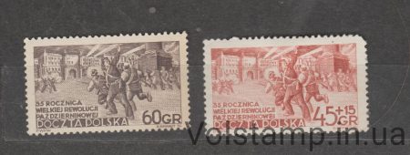 1952 Польща Серія марок (Революція) MH №779-780