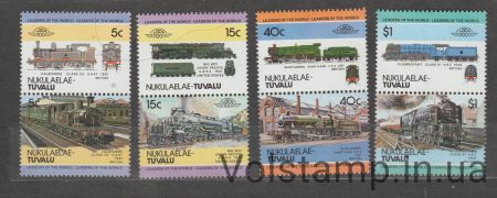 1984 Тувалу, Нукулаелаї Серія марок (Острів ВАЙТУПУ - Локомотиви) MNH №1-8